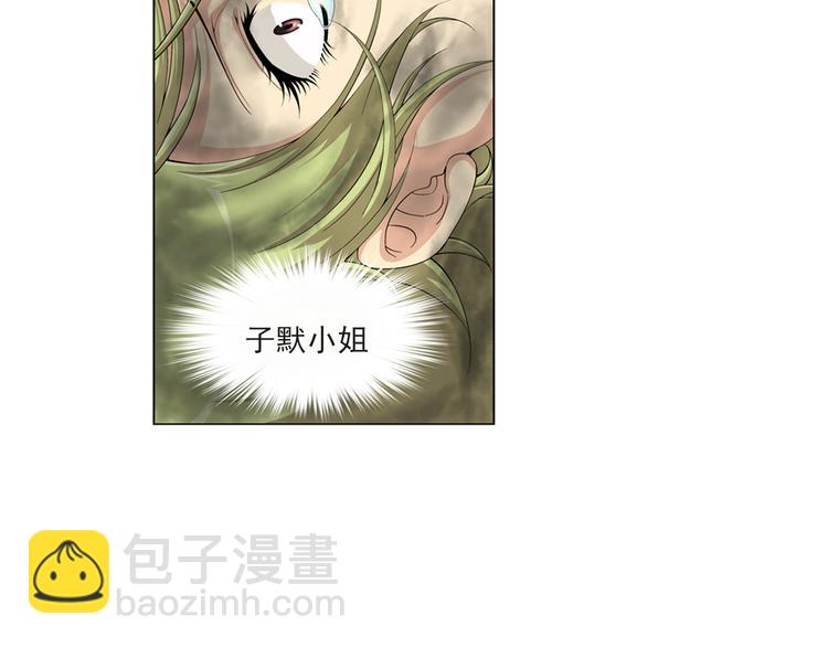 第10话 美人计（下）(1/2)-第11话