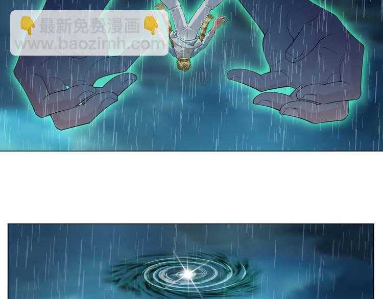 第10话 美人计（下）(1/2)-第11话