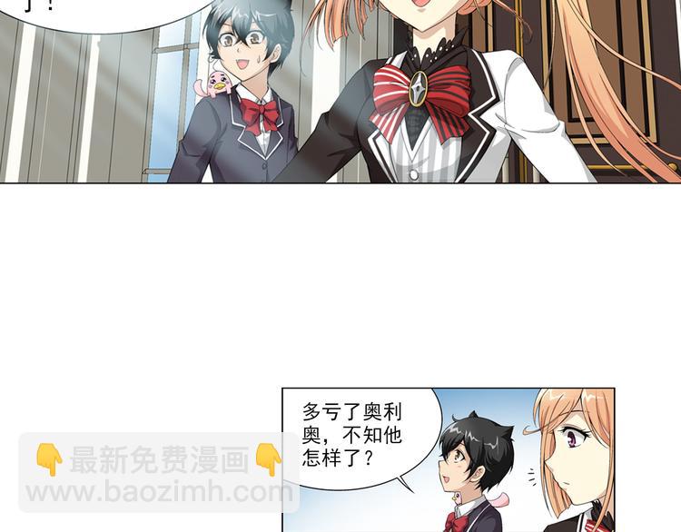 第10话 美人计（下）(1/2)-第11话