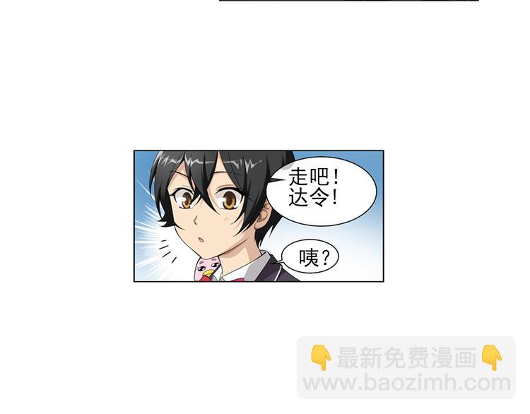 第10话 美人计（下）(1/2)-第11话