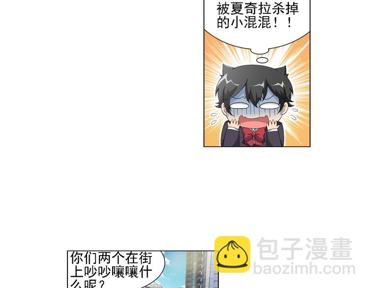 第10话 美人计（下）(1/2)-第11话