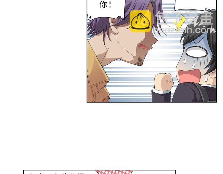 第10话 美人计（下）(1/2)-第11话