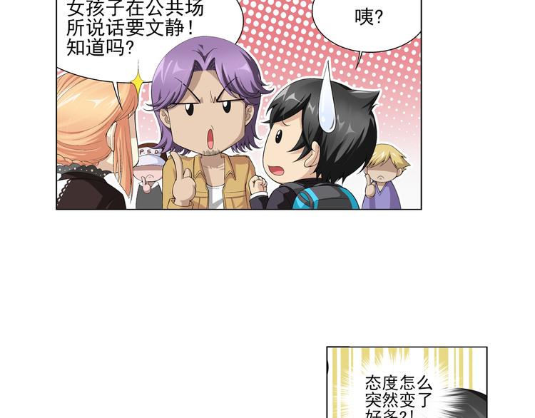 第10话 美人计（下）(1/2)-第11话