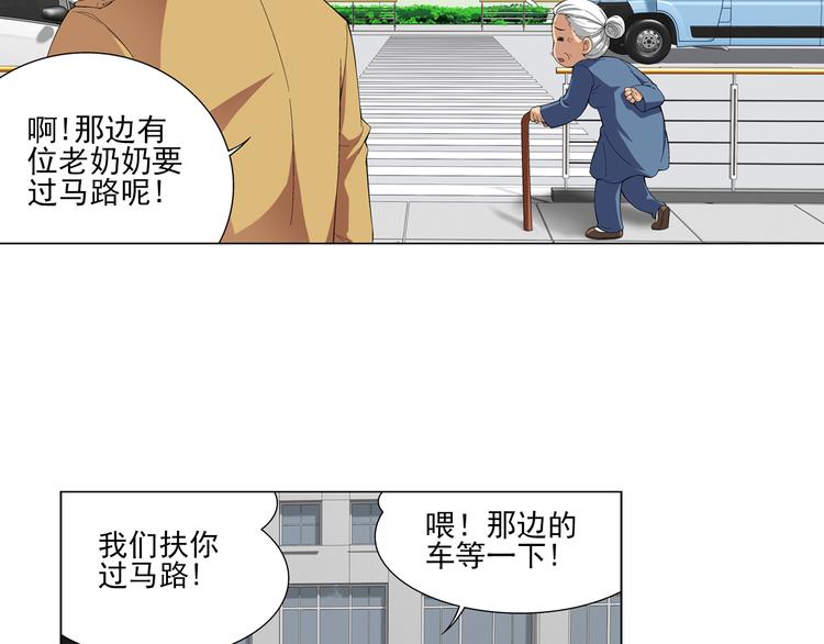 第10话 美人计（下）(1/2)-第11话