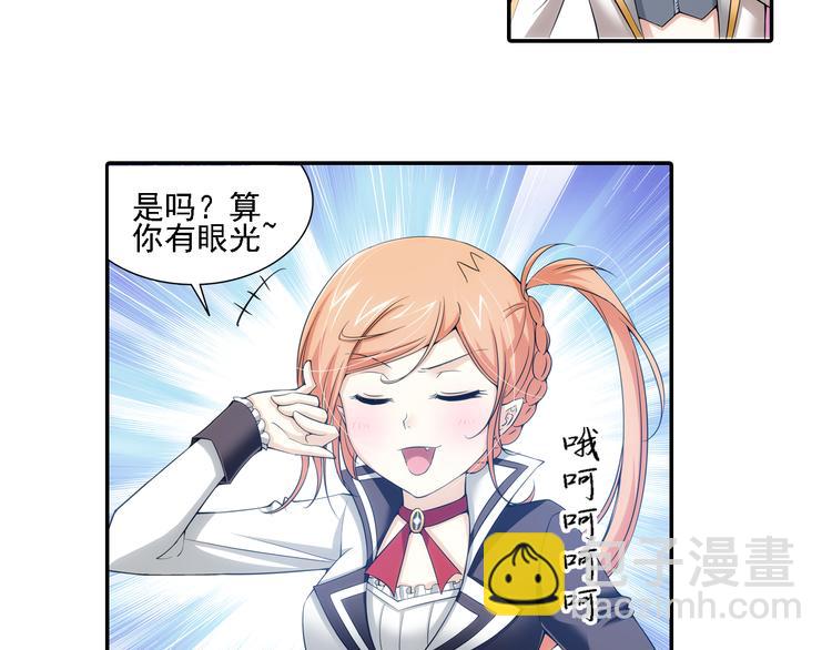 第47话 深入虎穴（上）(1/2)-第101话