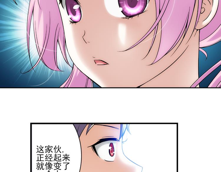 第47话 深入虎穴（上）(1/2)-第101话