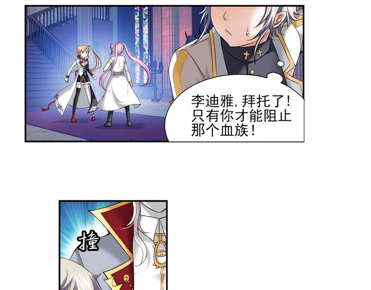 第47话 深入虎穴（上）(1/2)-第101话