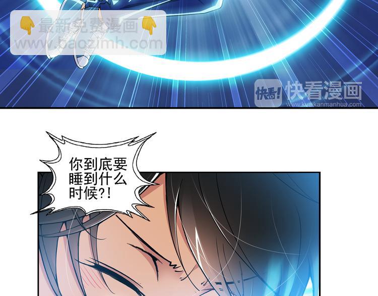 第49话 冲破封印！（上）-第103话