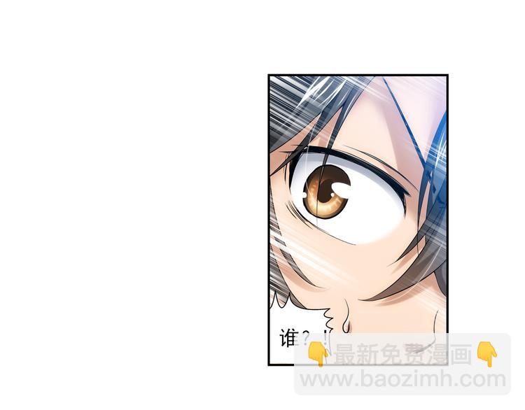 第49话 冲破封印！（上）-第103话