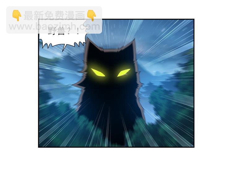 第49话 冲破封印！（上）-第103话