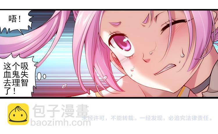 第49话 冲破封印！（上）-第103话