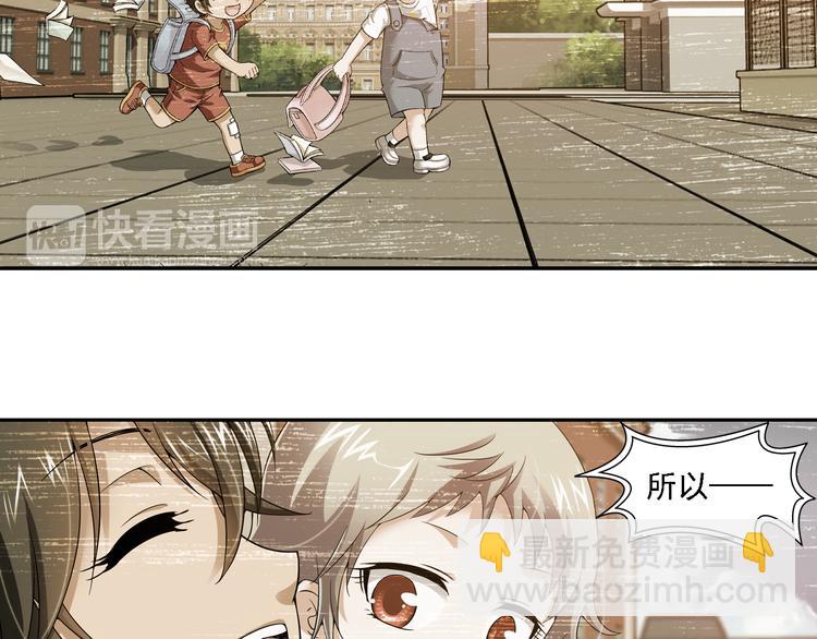 第53话 战胜自己（上）(1/2)-第107话