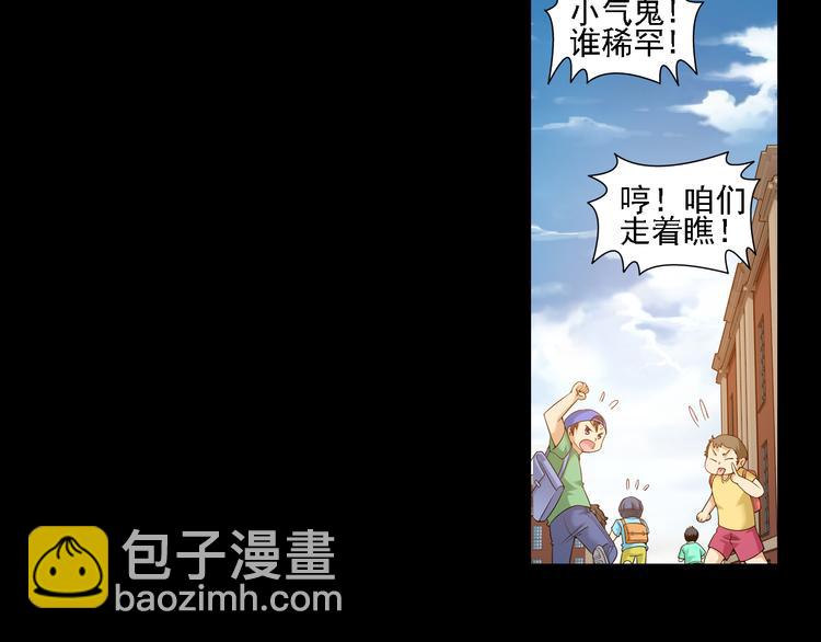 第53话 战胜自己（上）(1/2)-第107话