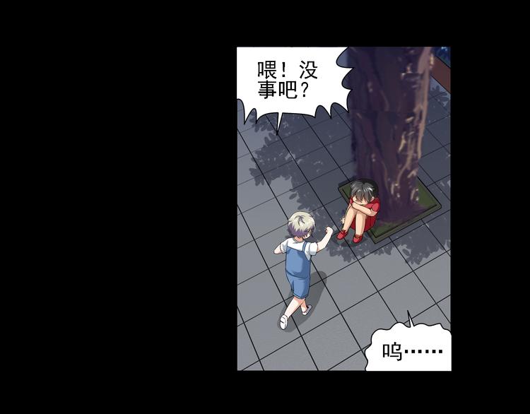 第53话 战胜自己（上）(1/2)-第107话