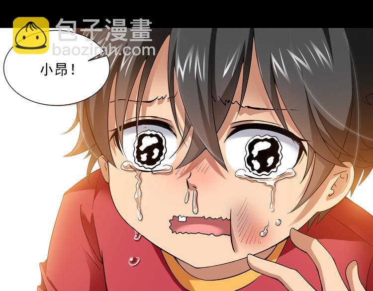 第53话 战胜自己（上）(1/2)-第107话