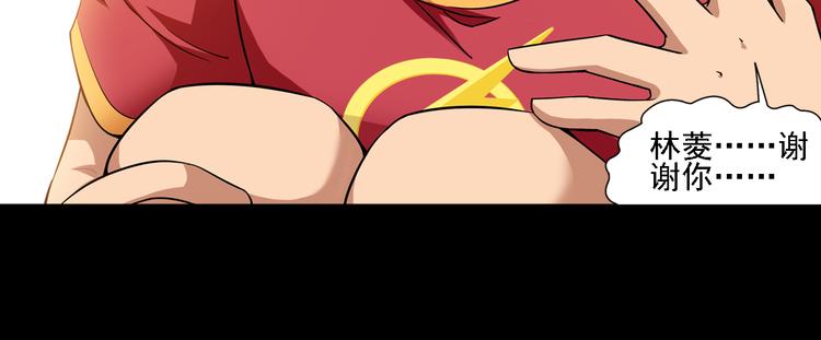 第53话 战胜自己（上）(1/2)-第107话