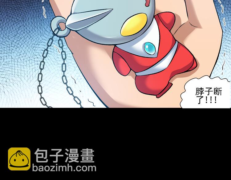 第53话 战胜自己（上）(1/2)-第107话