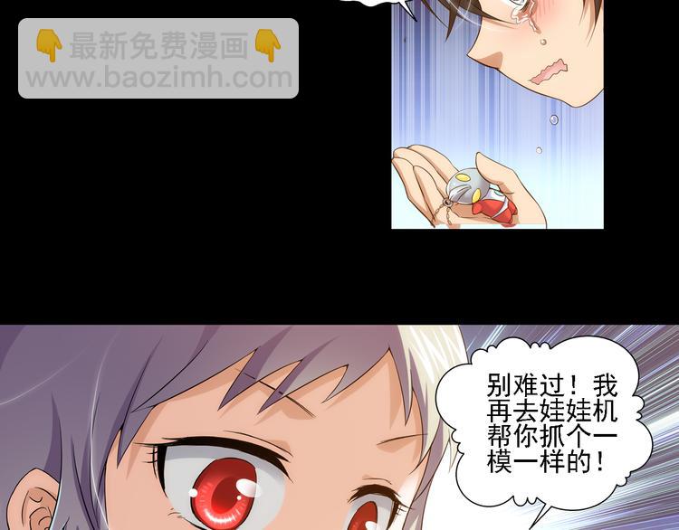 第53话 战胜自己（上）(1/2)-第107话