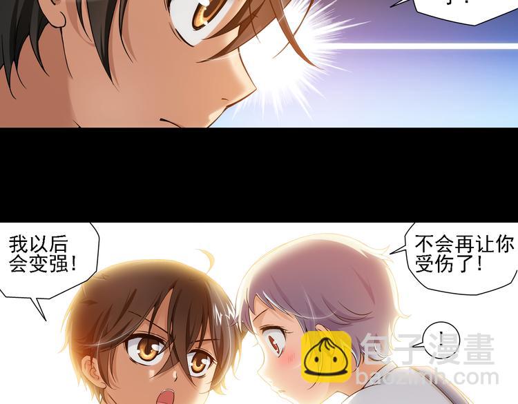 第53话 战胜自己（上）(1/2)-第107话