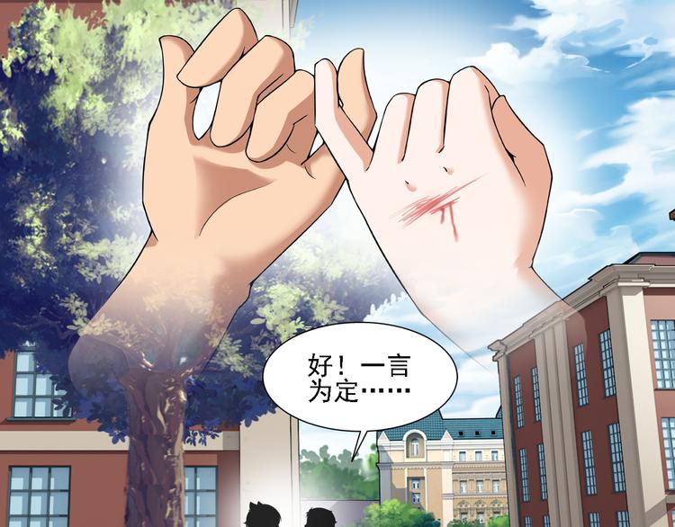 第53话 战胜自己（上）(1/2)-第107话