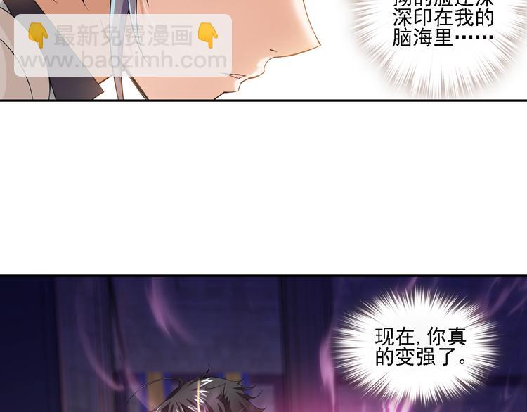 第53话 战胜自己（上）(1/2)-第107话