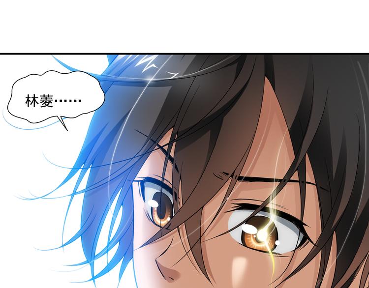 第53话 战胜自己（上）(1/2)-第107话