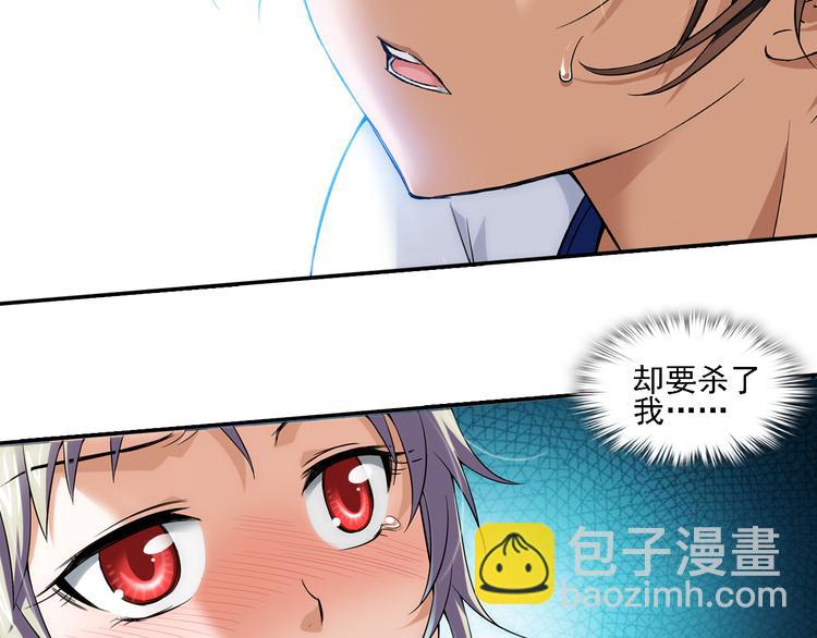 第53话 战胜自己（上）(1/2)-第107话