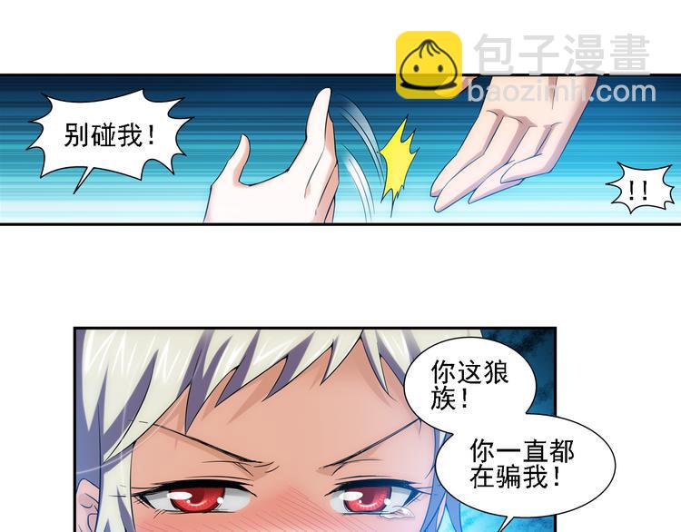 第53话 战胜自己（上）(1/2)-第107话