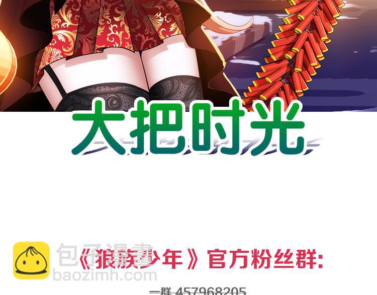 第53话 战胜自己（上）(1/2)-第107话