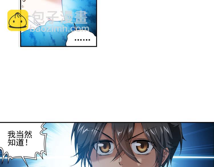 第53话 战胜自己（上）(1/2)-第107话