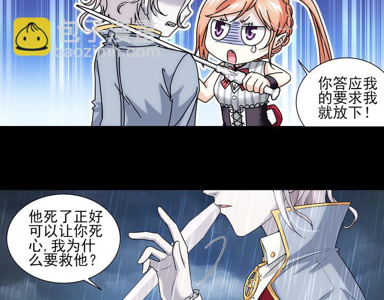 第57话 妹控的自我修养（上）(1/2)-第111话