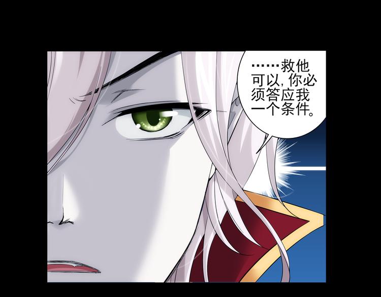 第57话 妹控的自我修养（上）(1/2)-第111话