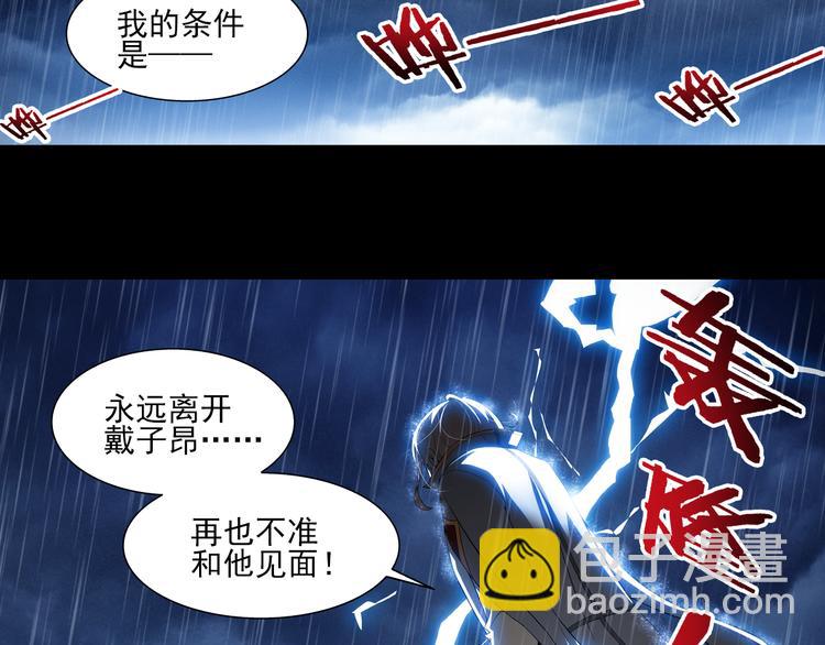 第57话 妹控的自我修养（上）(1/2)-第111话