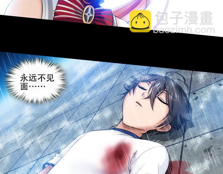 第57话 妹控的自我修养（上）(1/2)-第111话