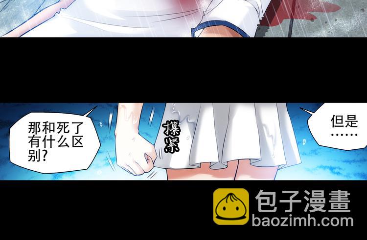 第57话 妹控的自我修养（上）(1/2)-第111话