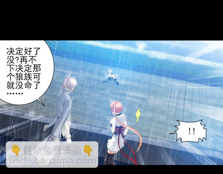 第57话 妹控的自我修养（上）(1/2)-第111话