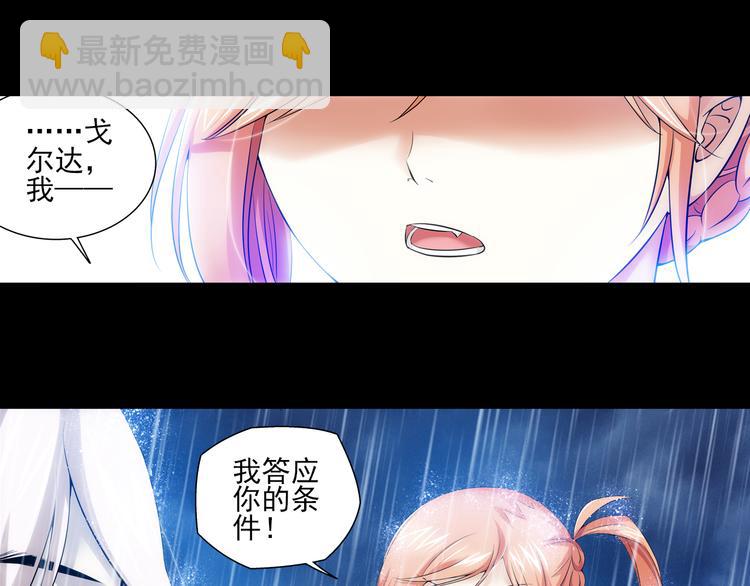 第57话 妹控的自我修养（上）(1/2)-第111话