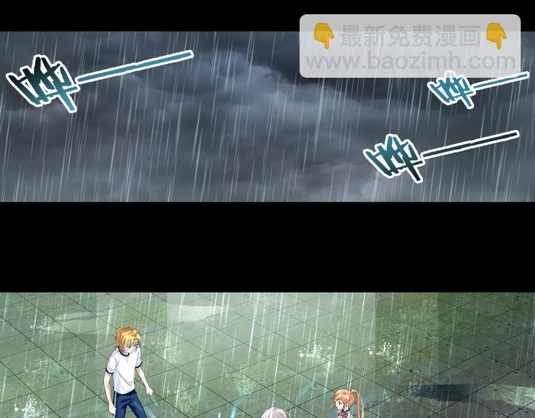 第57话 妹控的自我修养（上）(1/2)-第111话