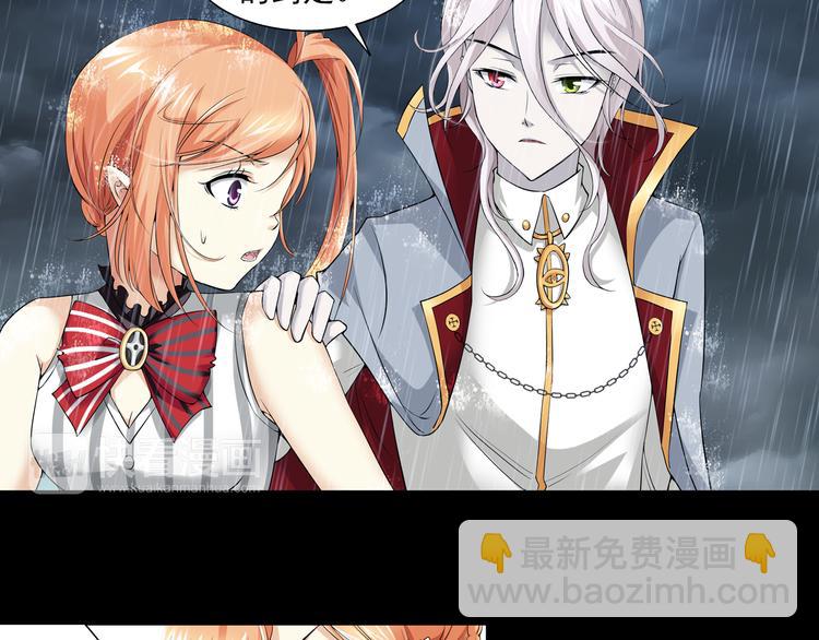 第57话 妹控的自我修养（上）(1/2)-第111话