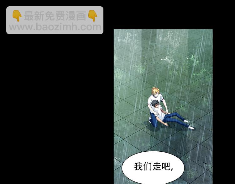 第57话 妹控的自我修养（上）(1/2)-第111话