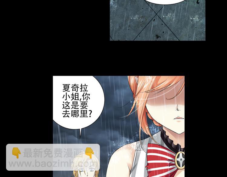 第57话 妹控的自我修养（上）(1/2)-第111话