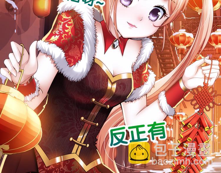 第57话 妹控的自我修养（上）(1/2)-第111话