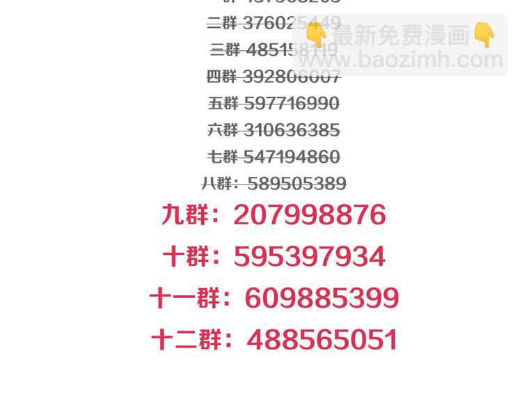 第57话 妹控的自我修养（上）(1/2)-第111话