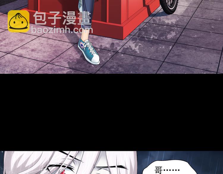 第57话 妹控的自我修养（上）(1/2)-第111话