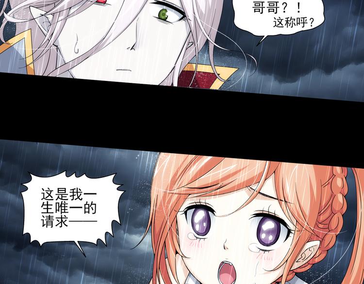 第57话 妹控的自我修养（上）(1/2)-第111话