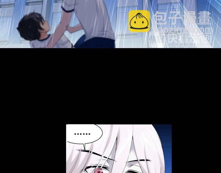 第57话 妹控的自我修养（上）(1/2)-第111话