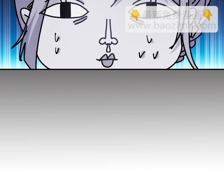 【第三季】序章 不靠谱夫妇感情危机！-第115话