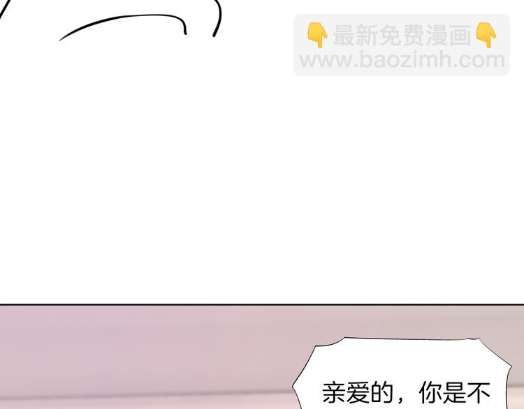 【第三季】序章 不靠谱夫妇感情危机！-第115话