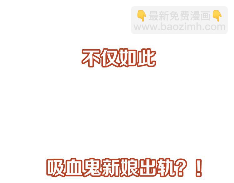 【第三季】序章 不靠谱夫妇感情危机！-第115话