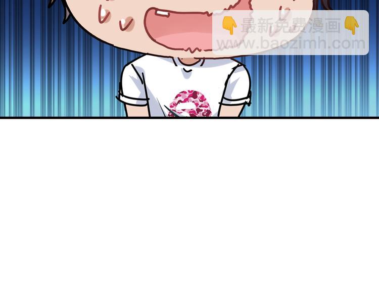 【第三季】序章 不靠谱夫妇感情危机！-第115话